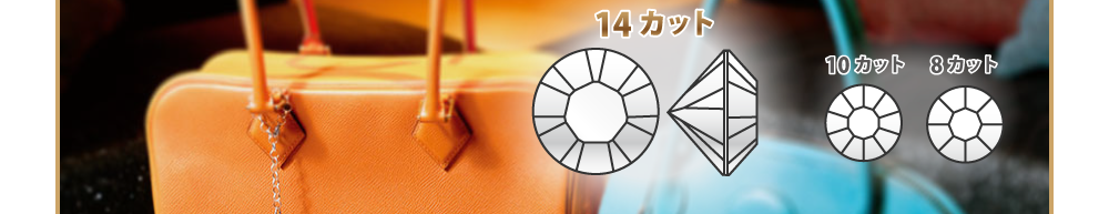 また、他社の商品の多くは海外で生産されているので、お客様の細かいご要望にお答えすることができないのです。
