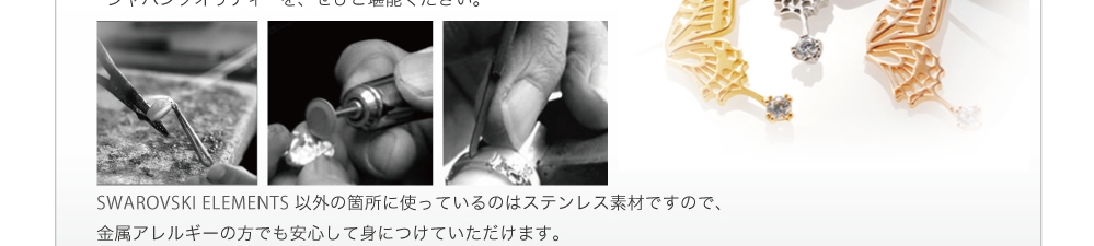 他社製品とのクオリティーの違いを是非ご体験ください。