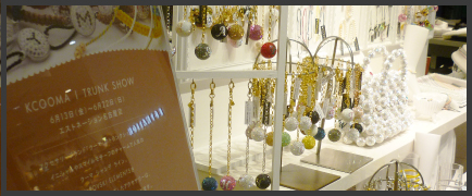 トランクショーの様子16